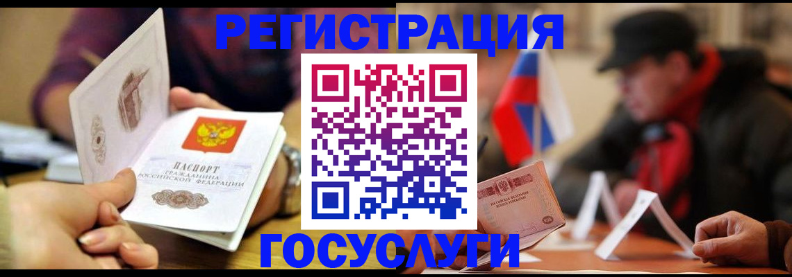 оформление постоянной прописки в Коле