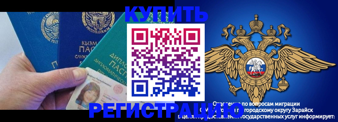 прописка и оформление документов в Коле
